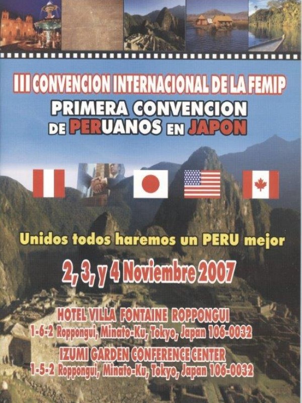 III Convenci&oacute;n Internacional de la FEMIP